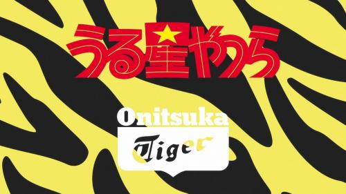 Onitsuka Tiger Lamù